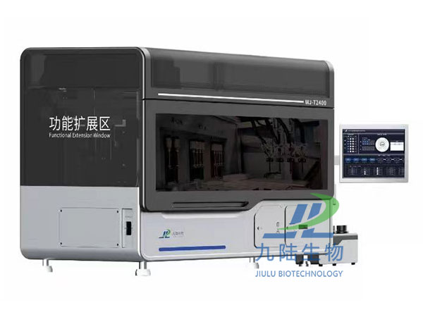 tct液基薄層細(xì)胞制片機(jī)